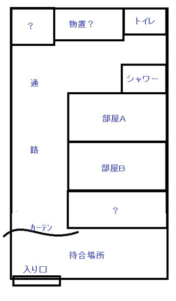 郡山で即セックスできる場所を調査！25歳美容師と即ヤリした体験談 - 出張IT社員のセックス備忘録