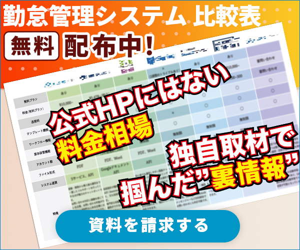 実態は？】ZeroPlus(ゼロプラス)の評判や口コミは？利用者の体験談を徹底分析！ | Up Survive