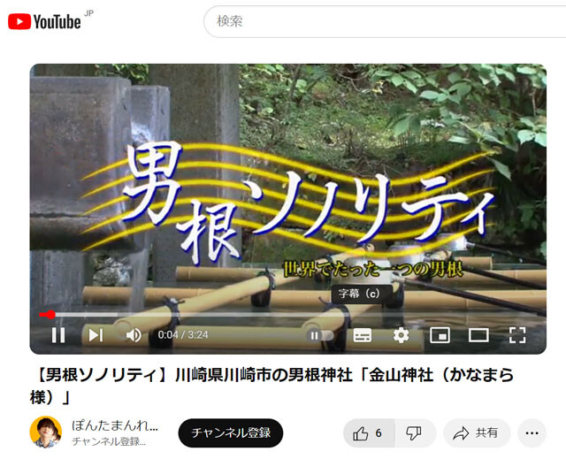 YouTube微エロ動画厳選まとめ！ | YouTubeの微エロ動画を紹介しています。