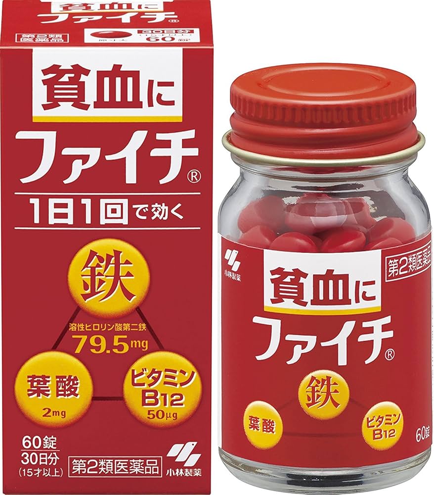 ヘパフィット 60錠（皇漢堂製薬）の口コミ・レビュー・評判、評価点数 | ものログ