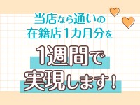 豊橋POISON（ポイズン）-三河豊橋デリヘルみんなでつくるガチンコ体験レビュー - 名古屋風俗口コミ速報-オキニラブ-Okinilove