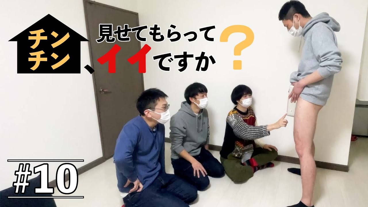 裸の男子3人を並べてJKにチンコのことを教えてあげる白石先生 | テングノハナオレ