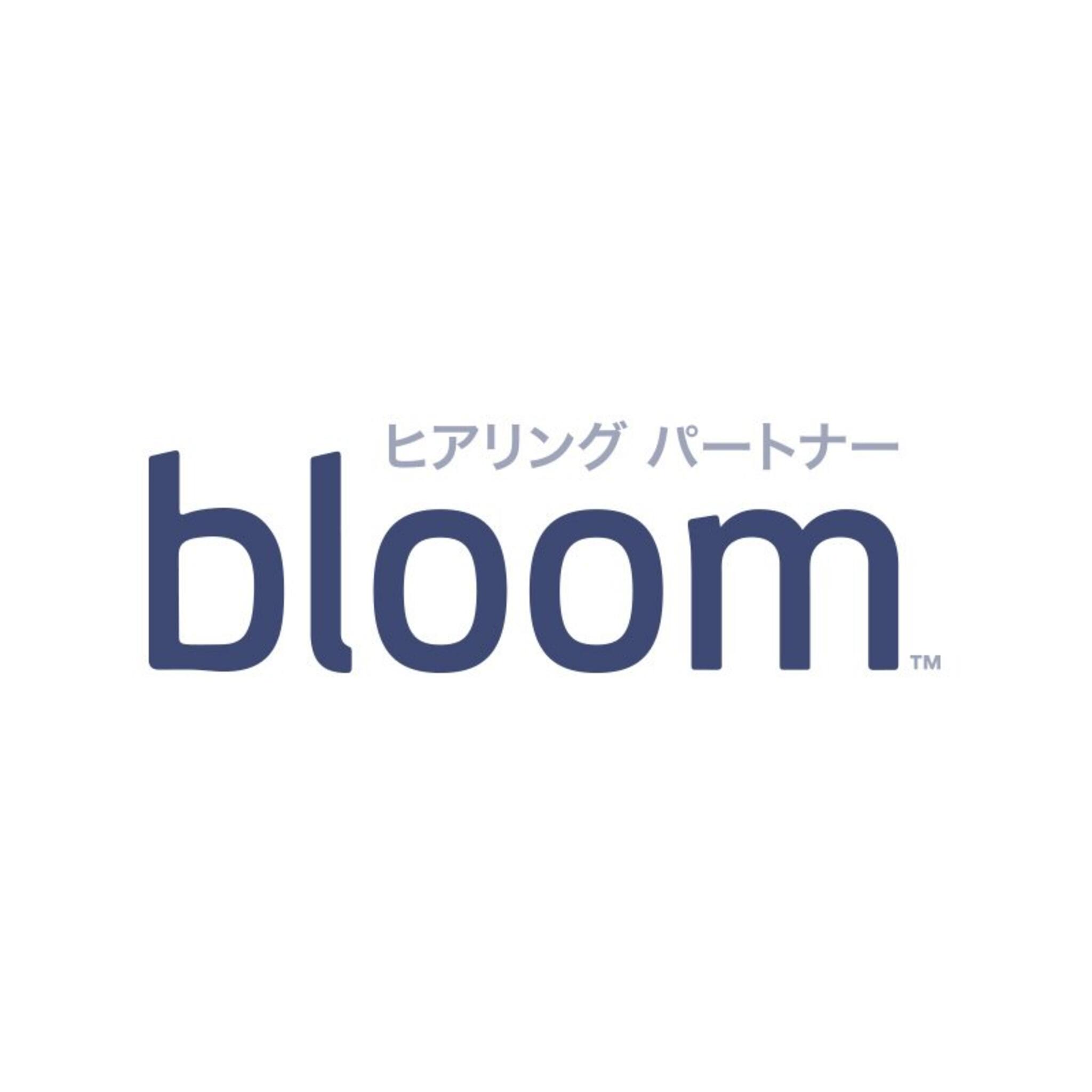 Khodaa Bloom | 池袋で自転車をお探しならY's