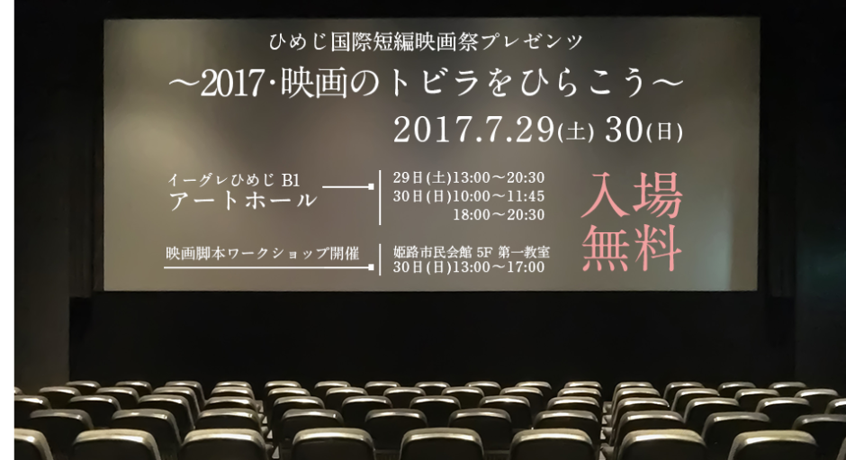 電脳ヒメカ 無料定期公演『おためしヒメカちゃん改 Vol.14』のチケット情報・予約・購入・販売｜ライヴポケット