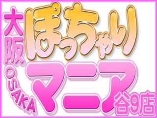 ぽっちゃり嫁を愛してやまない理由3選#ぽっちゃり #ぽっちゃり嫁 #ダイエット #おすすめにのりたい |