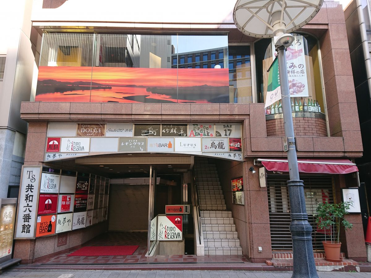 Creo庄内通六番館 - 名古屋市西区【賃貸住宅サービス】