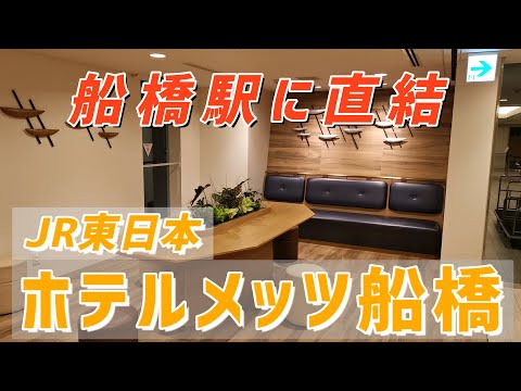 船橋 桃色の妻たち（フナバシ モモイロノツマタチ） - 船橋/ホテヘル｜シティヘブンネット