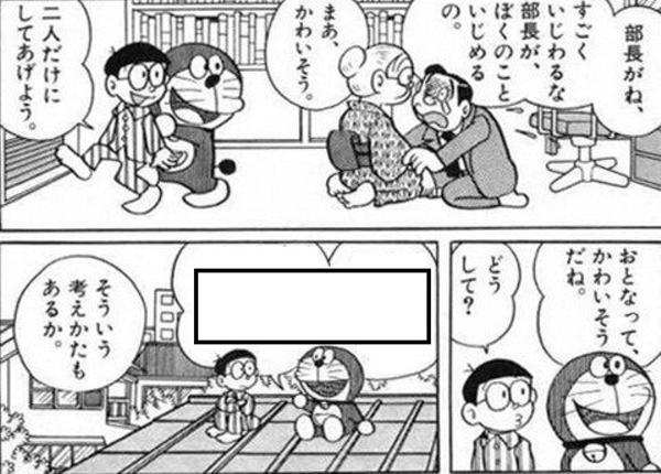 ちいかわ」でお金を学べる書籍「おかねのドリル」重版決定！ くまさんポシェット風財布の工作も | アニメ！アニメ！