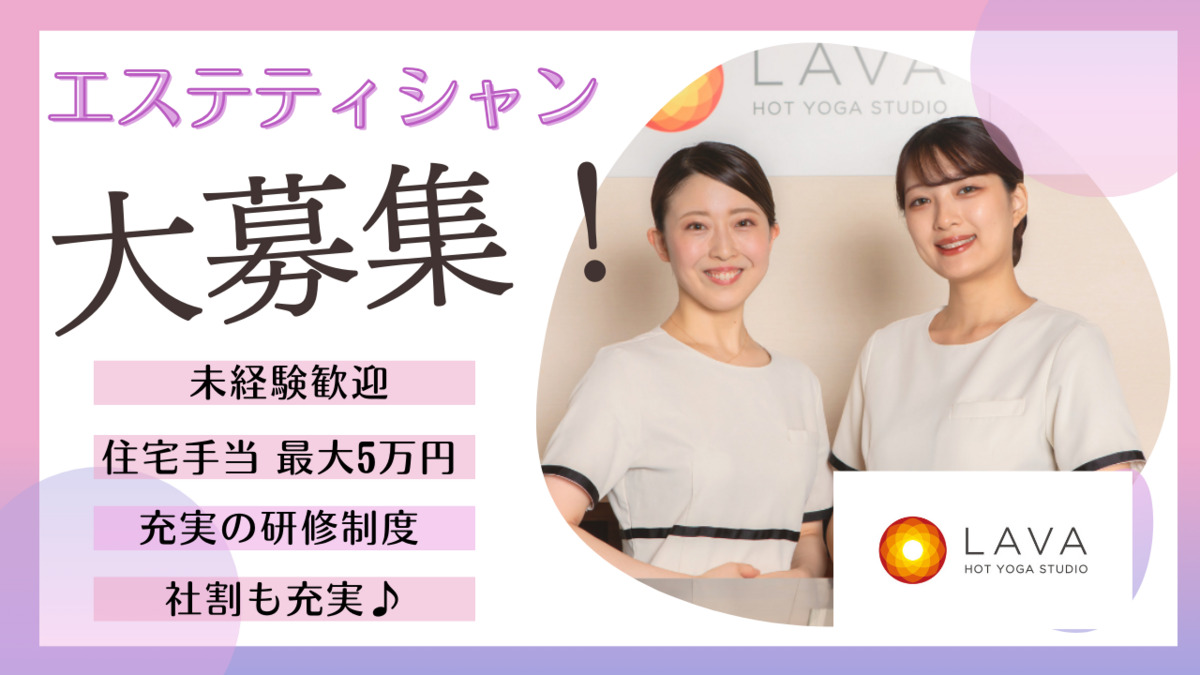 池袋で新生活準備！家具・家電・雑貨まで池袋駅近くの生活必需品店まとめ | Pathee(パシー)