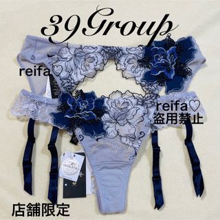 Lot 39 - Group