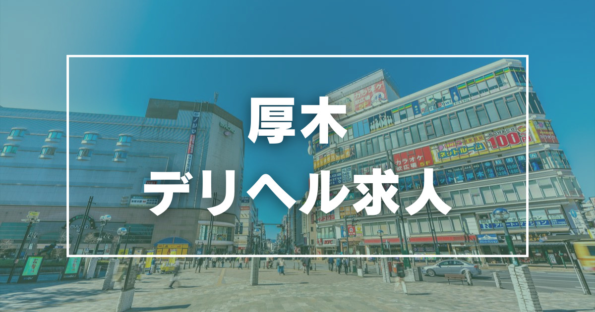 川崎のガチで稼げるデリヘル求人まとめ【神奈川】 | ザウパー風俗求人