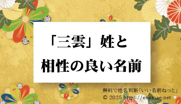 ワールドトリガー フェスティバル 2024』3月31日（日）開催決定！村中知（空閑遊真役）、梶裕貴（三雲修役）のほかシリーズ声優陣も登壇の、豪華リアルイベントをお届け！