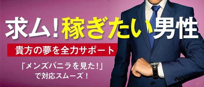 潜入レポート】菊池温泉コンパニオン調査！！｜スーパーコンパニオン宴会旅行なら宴会ネット