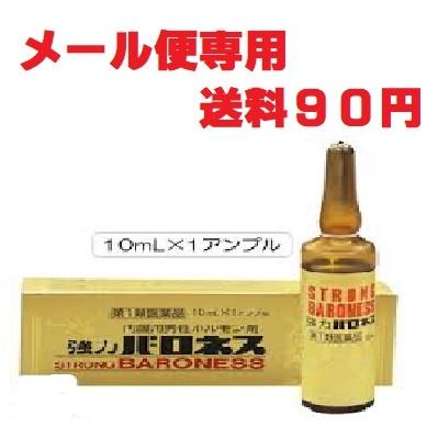 薬用養命酒トップ｜養命酒製造株式会社