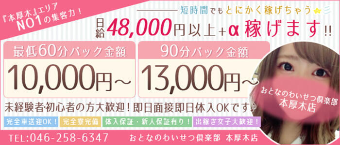 座間市(神奈川)でおすすめのデリヘル一覧 - デリヘルタウン