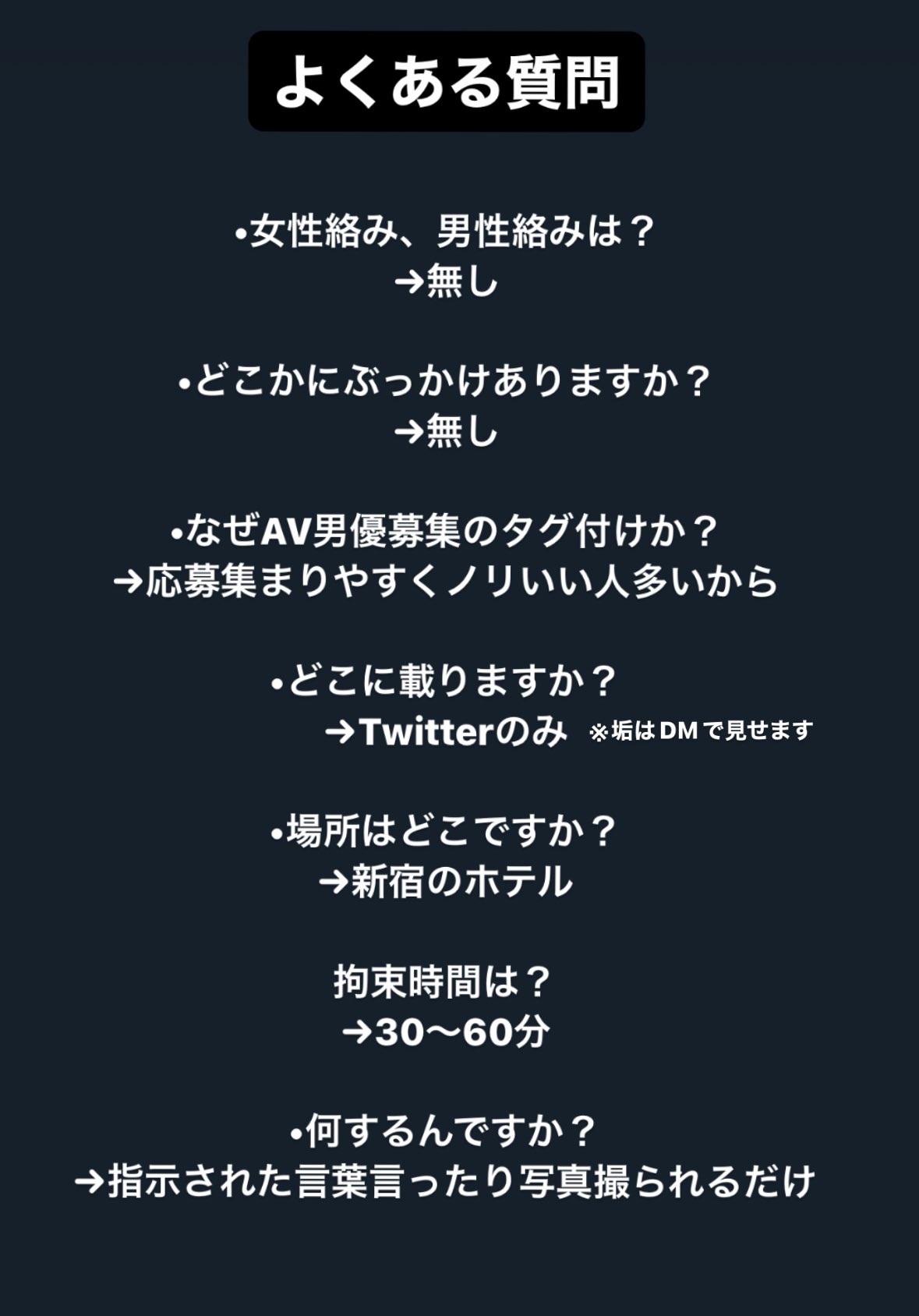 AV女優募集|AV業界求人総合掲示板 あばぶ | あばぶ