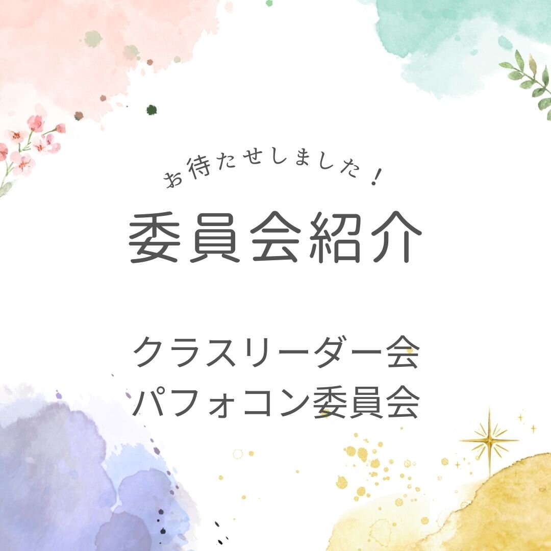 エクトル・セラヤ大統領私設秘書官兼大洋間鉄道建設国家委員会委員長の訪日 | 在ホンジュラス日本国大使館