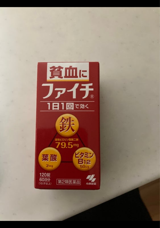 皇漢堂製薬 皇漢堂製薬 ヘパフィット