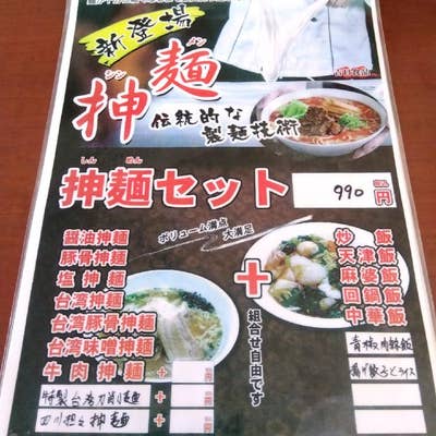 かっぱ寿司の魅力と新鮮ネタを味わおう