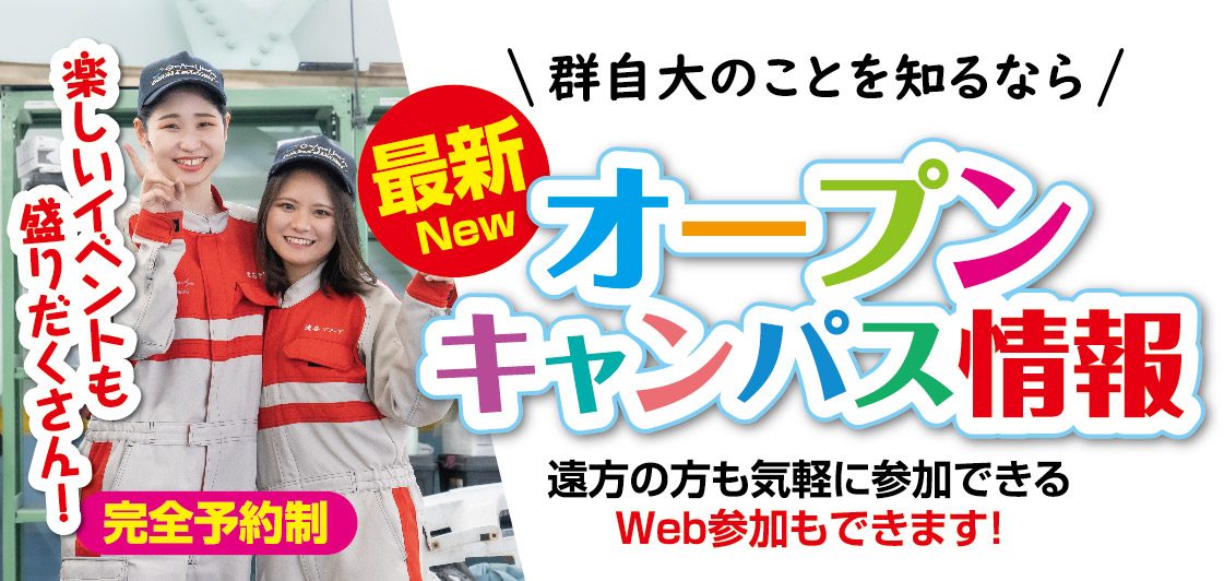 SUUMO】伊勢崎 3DK 3階(ハウスコム関東(株)伊勢崎店提供)／群馬県伊勢崎市連取町／伊勢崎駅の賃貸・部屋探し情報（100327541839） 