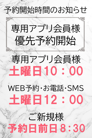 禁断の欲張りエステ(池袋ホテヘル)｜駅ちか！