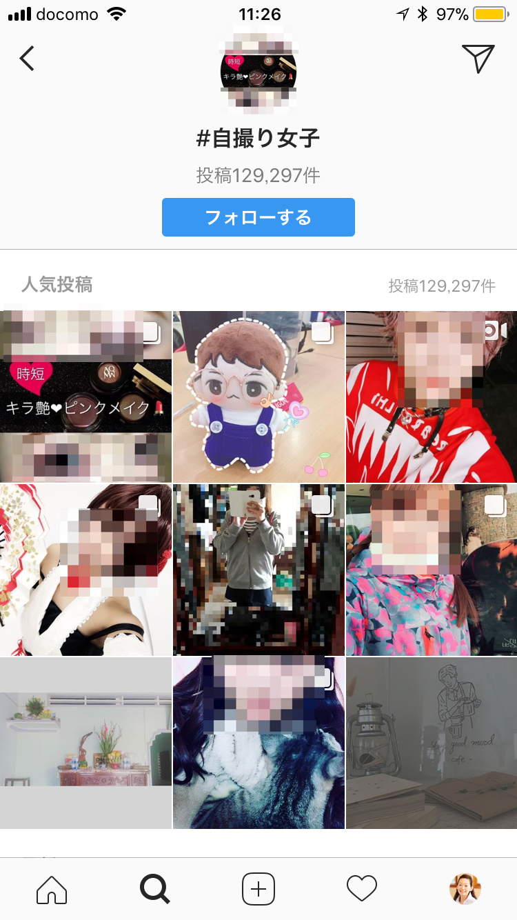 可愛いしおっぱいも綺麗な女子大生のツイッター裏垢がエロすぎるｗｗｗ - おっぱいの楽園♪