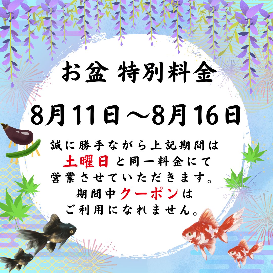 ハッピーホテル｜埼玉県 北本・桶川エリアのラブホ ラブホテル一覧