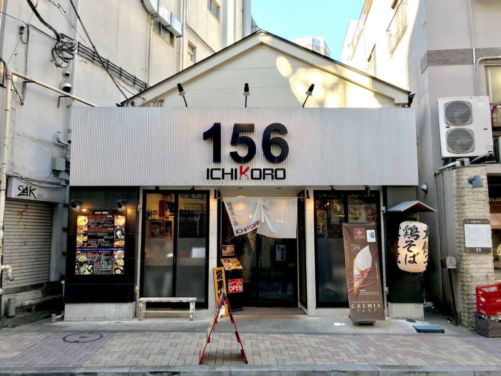 鶏そば十番156 麻布十番本店 （ICHIKORO） -