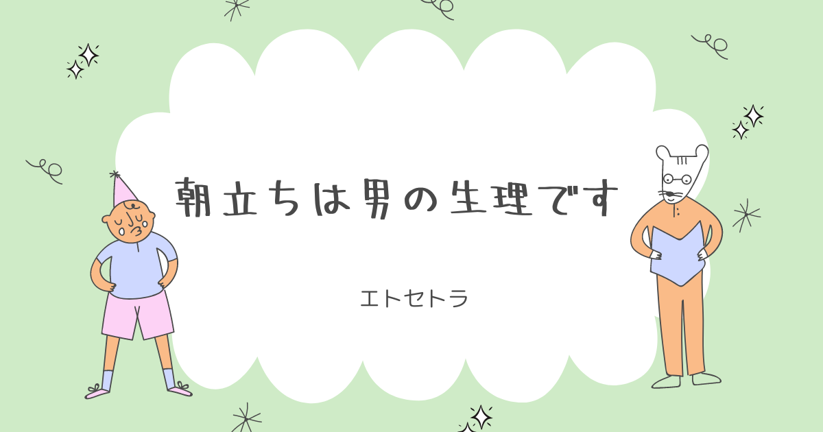 さんま朝立ち食堂＠大阪市浪速区 | Ｂ級グルメ備忘録