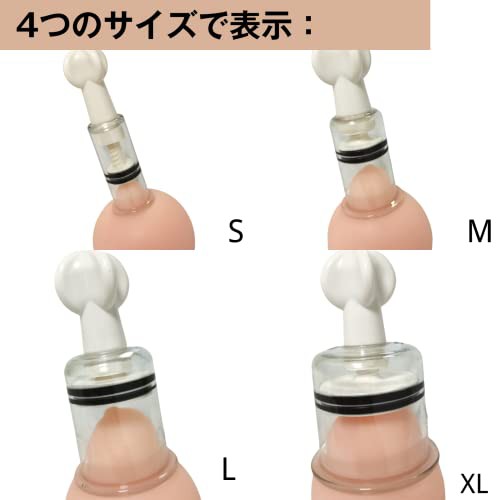 2個セット ニップルケア 乳首 乳頭ケア 乳頭補正器