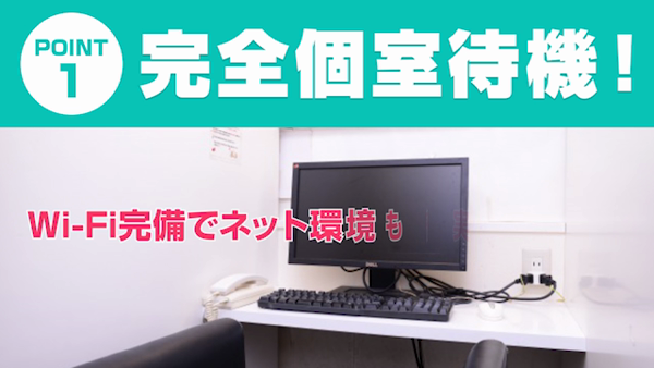 錦糸町みるみる｜東京都墨田区錦糸町駅受付型 出張｜手コキ専門店・オナクラ｜貴方の願望を叶える素人女子専門店｜手コキ風俗情報 手こきが一番