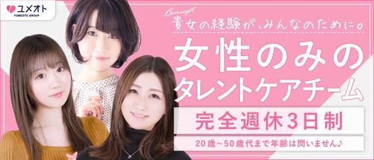 僕たちは乳首が好き!!五反田店」まり【 五反田:デリヘル/手コキ・オナクラ 】 :