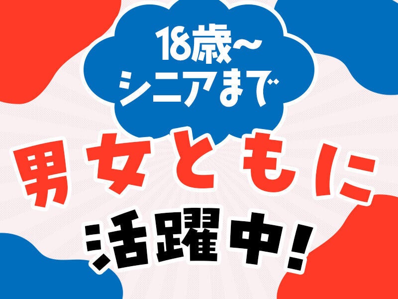 即日入金のバイトをご紹介！ 高時給でレアなバイト探せるのはシェアフル！ ＼スキマバイトアプリ「シェアフル」／