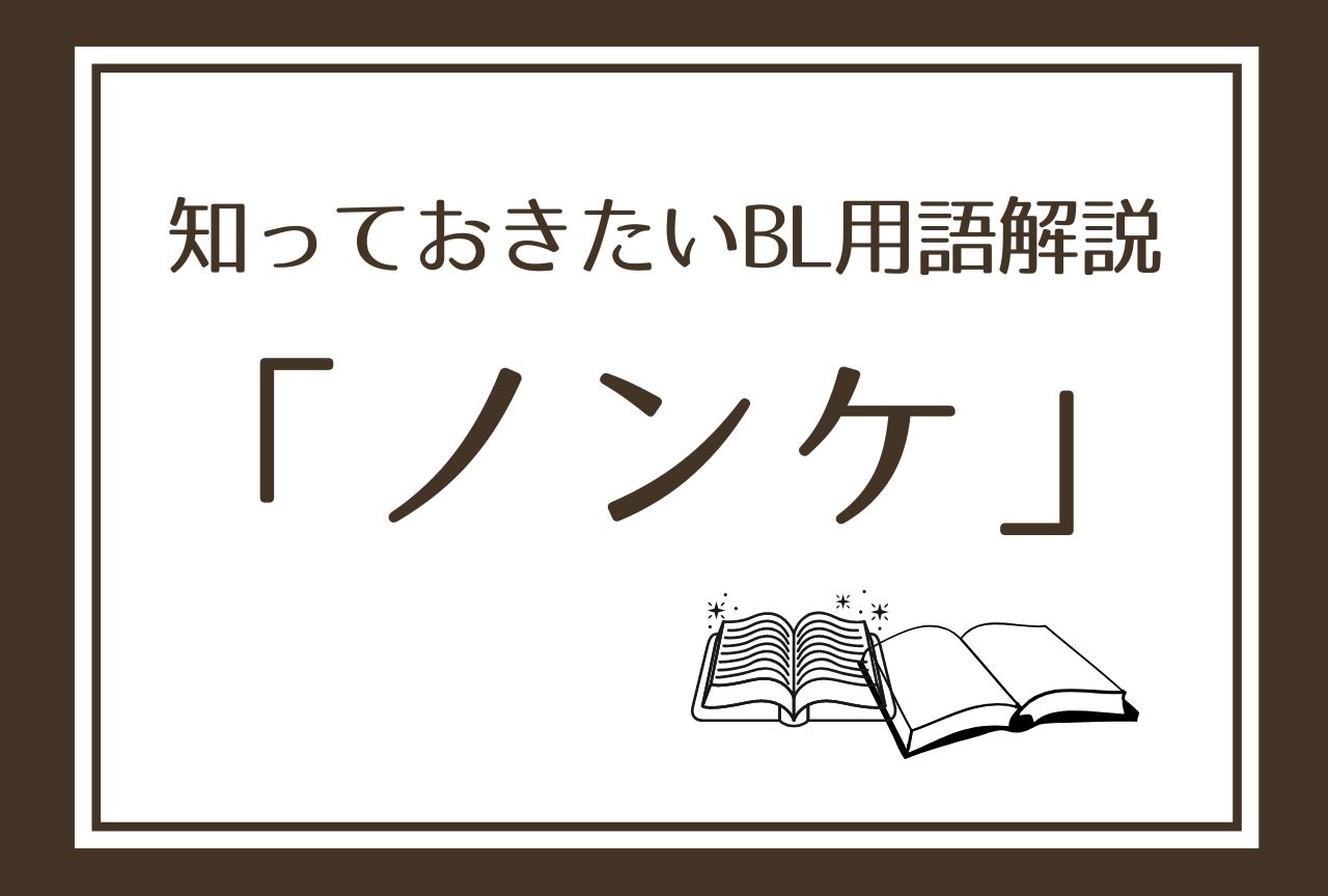 おしえて！ドヤ顔できる業界用語 2024最新版