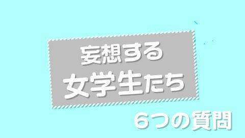 大阪 谷九 風俗 ホテヘル