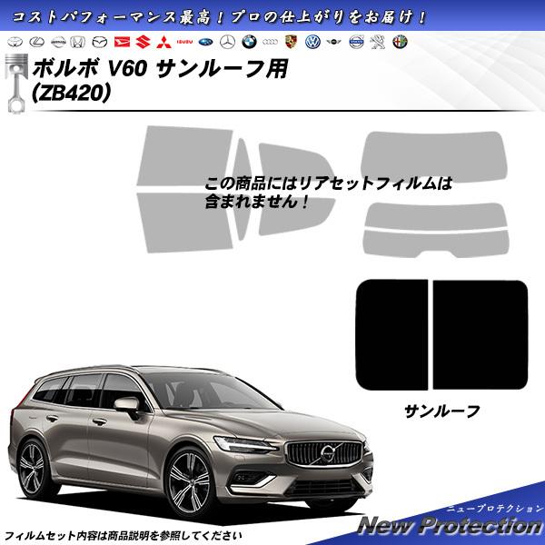 比較！「ボルボ V70」と「フォルクスワーゲン ニュービートルカブリオレ」｜輸入車・外車の中古車情報ならカーセンサーエッジnet