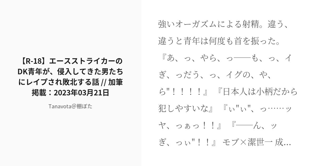 私はその猫のマッサージが必要です-巨大なオーガズムとお尻にザーメンを伴うハードレイプ