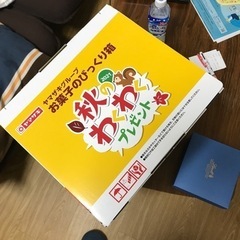 相模原・町田『じぶんで出来た！』の経験と喜びを✨子どものためのパンとお菓子教室 ヨロコビkitchen |