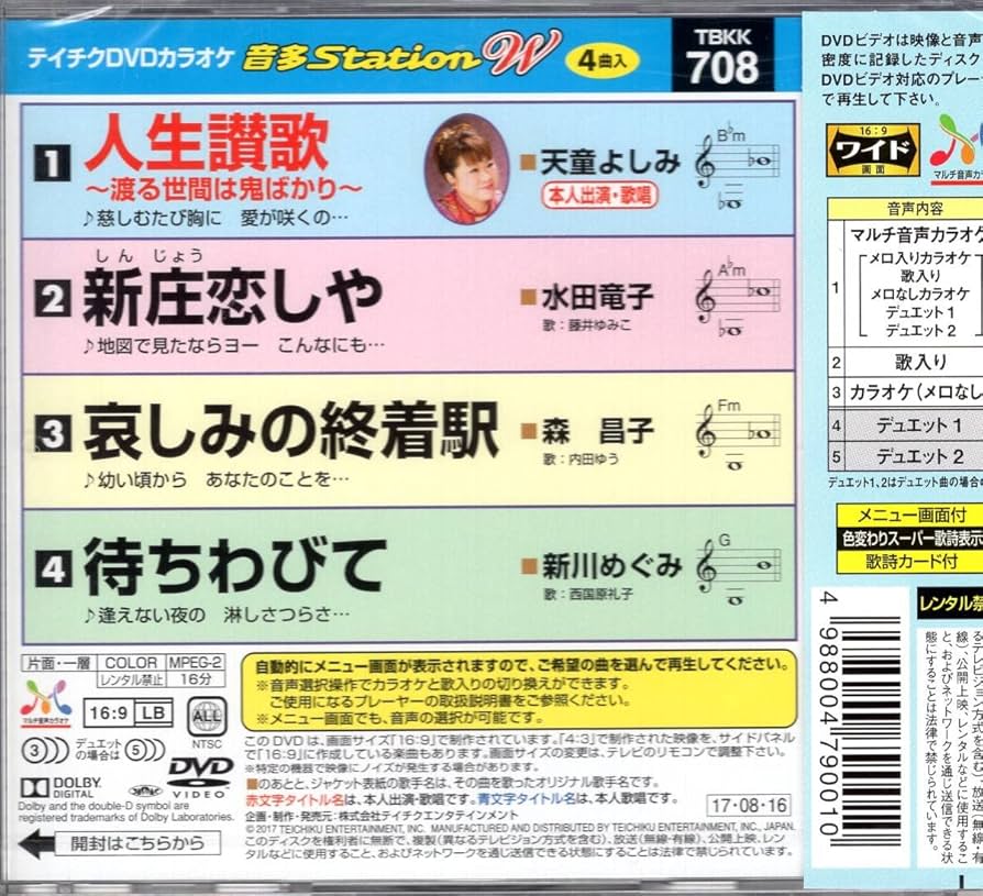 奥羽新幹線の夢を追うフル規格山形新幹線よりも、高規格路線で現実的な選択を | Blue