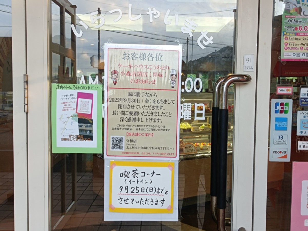 本日もご来店 ありがとうございます😊 デコレーションケーキのご予約も 毎日いただいております🎂ありがとうございます。