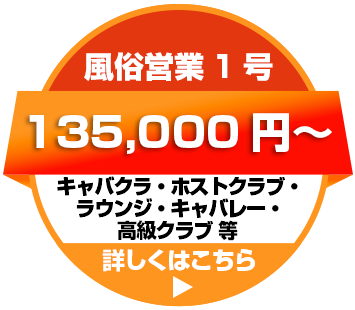 古淵でさがす人妻・熟女風俗店｜駅ちか！人気ランキング