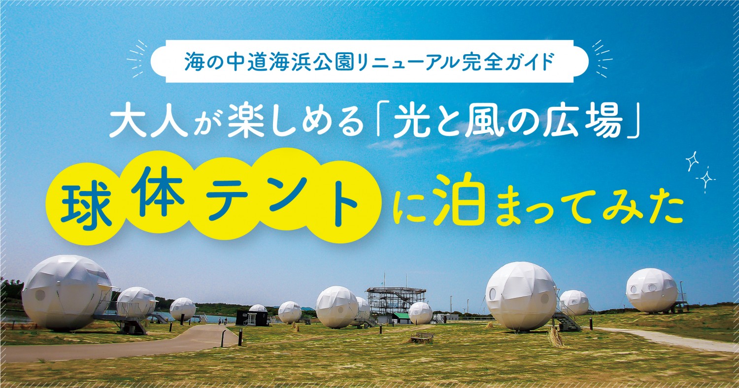 旬のいちごをソフトクリームの上だけで！福岡県産あまおう苺の果汁＆北海道産練乳使用「Sof'（ソフ） あまおう苺＆練乳」 |