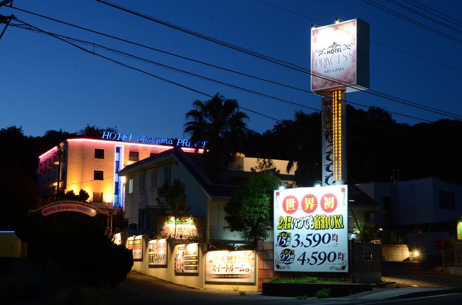 ハッピーホテル｜広島県 廿日市市のラブホ ラブホテル一覧