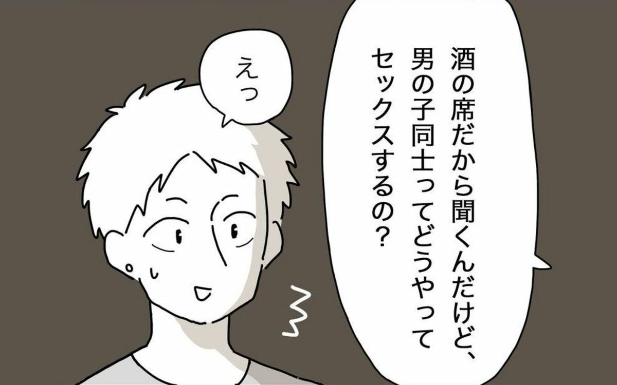 年上年下どちらが攻めでも受けでもエロい男同士の年の差セックスBL漫画