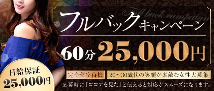 ソープの求人人気ランキング | ハピハロで稼げる風俗求人・高収入バイト・スキマ風俗バイトを検索！