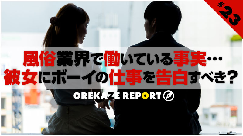 実はタイプじゃないんだよね・・・」彼女には絶対言えない男の秘密(2017年5月3日)｜ウーマンエキサイト(1/3)