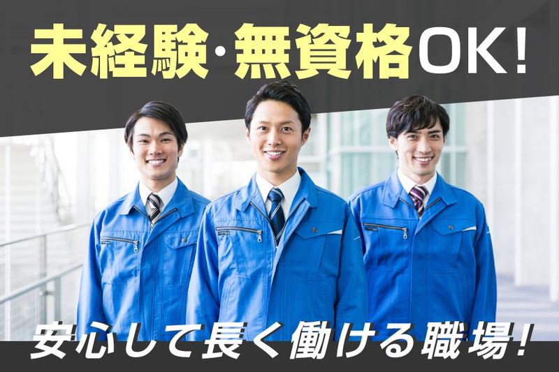 岐阜県大垣市の求人 - 中高年(40代・50代・60代)のパート・アルバイト(バイト)・転職・仕事情報 |