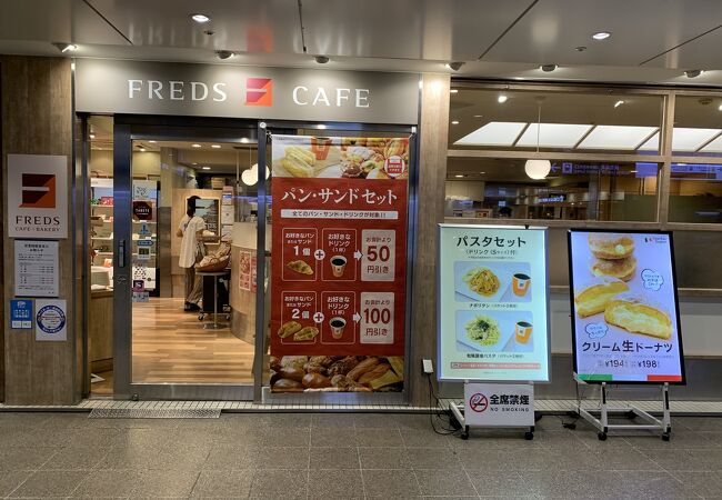 大阪駅・梅田・北新地のホテルのおすすめディナーを予約 - OZmallレストラン予約