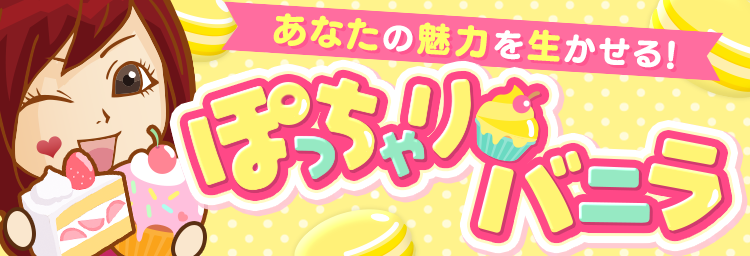 風俗の託児所って大丈夫？料金は？風俗の託児所を選ぶ6つのポイント