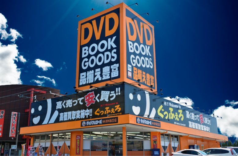 福岡市博多区でアダルトレーザーディスク（アダルトLD）、DVD、雑誌等を出張買取しました。 | 雑誌、DVD、古本の買取のマルワ書店 (福岡)